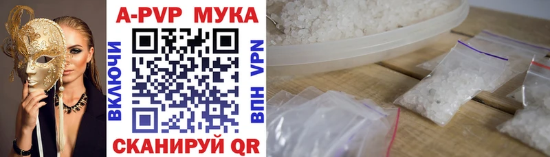 Купить закладку Каннабис  Меф  A-PVP  Гашиш  Пикалёво