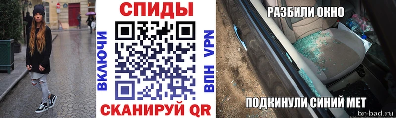 Купить  Пикалёво  Амфетамин Розовый 