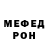 МЕТАДОН кристалл Iliyas Magomedov