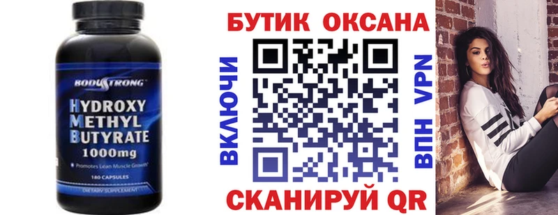 Бутират бутандиол  Купить  Пикалёво 