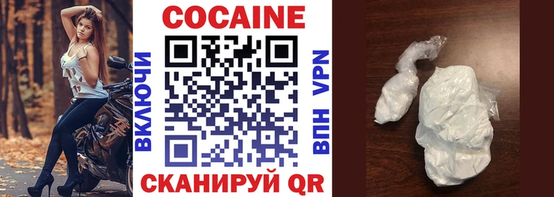 Купить закладки  Пикалёво  КОКАИН 99% 