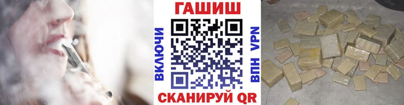 ГАШ Cannabis  Купить где  Пикалёво 