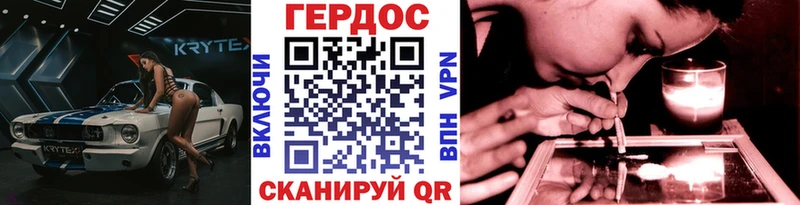 Купить где  Пикалёво  ГЕРОИН Heroin 
