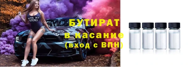 гашик Кулебаки