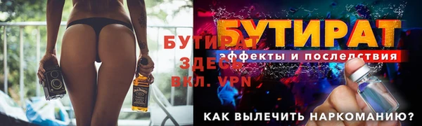 MESCALINE Красноперекопск