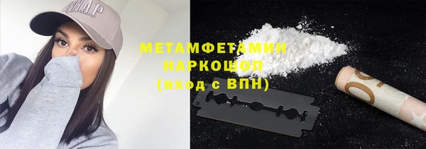 MESCALINE Красноперекопск