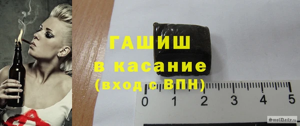 ALPHA-PVP Краснослободск