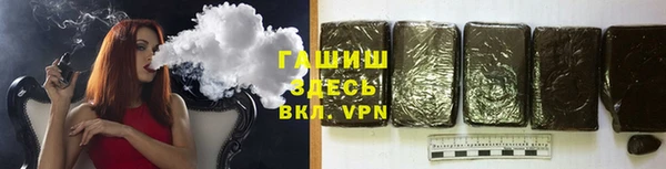 ALPHA-PVP Краснослободск