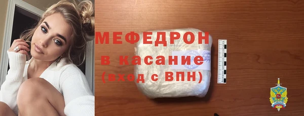 MESCALINE Красноперекопск