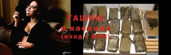 ешки Куйбышев