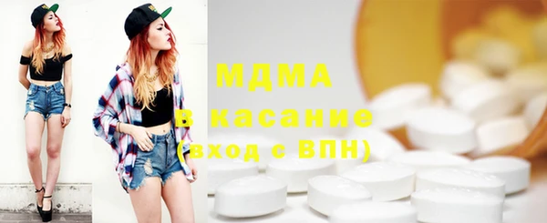 MESCALINE Красноперекопск