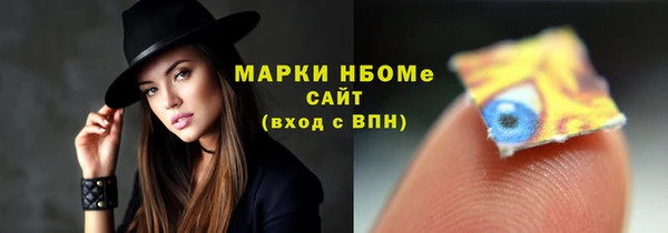 ALPHA-PVP Краснослободск