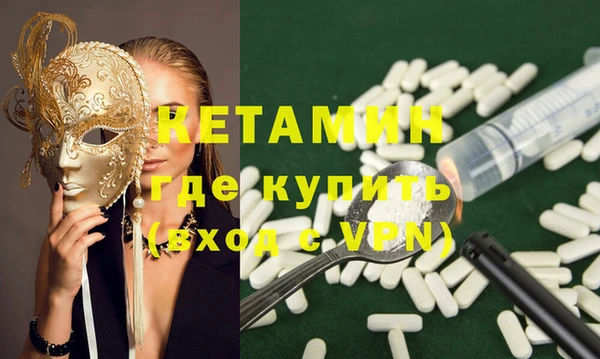 кристаллы Фёдоровский