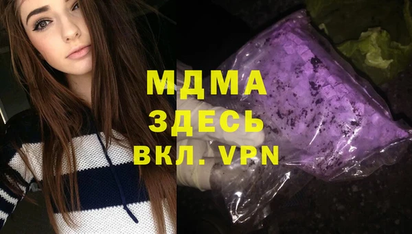 MESCALINE Красноперекопск