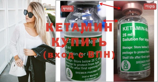 кристаллы Фёдоровский