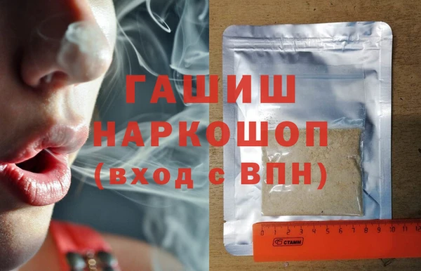 гашик Кулебаки