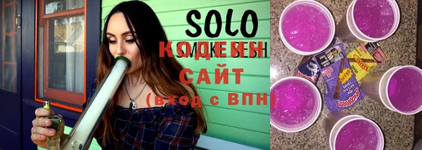 ешки Куйбышев