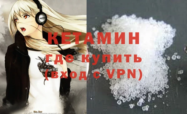 гашик Кулебаки
