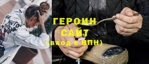 ALPHA-PVP Краснослободск