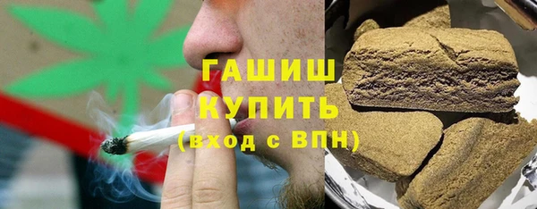 ешки Куйбышев