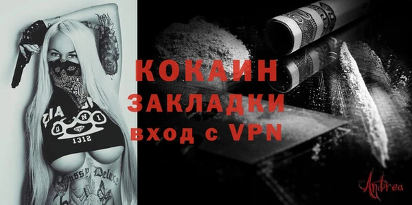 MESCALINE Красноперекопск