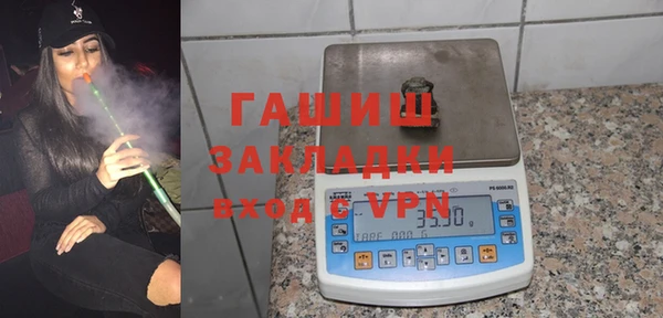 ALPHA-PVP Краснослободск