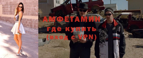 гашик Кулебаки