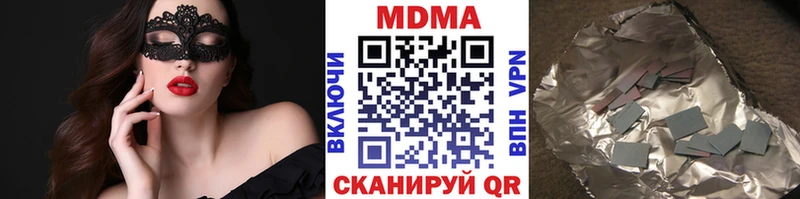 МДМА Molly  Купить  Пикалёво 