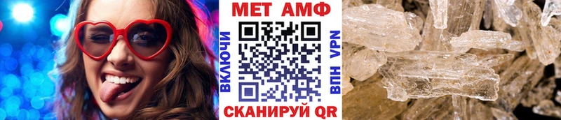МЕТАМФЕТАМИН мет  Купить закладки  Пикалёво 