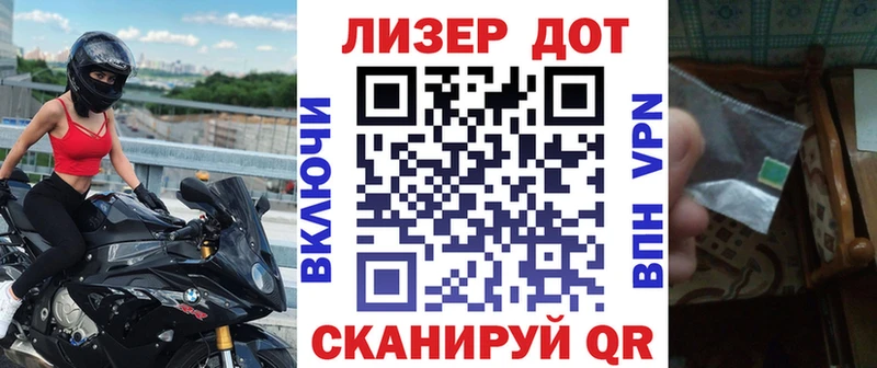 Марки 25I-NBOMe 1500мкг Пикалёво