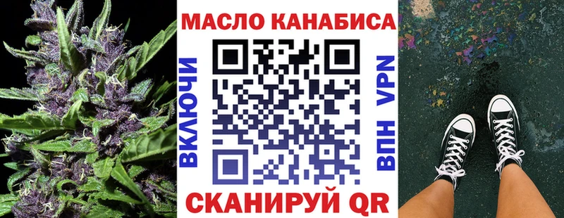 ТГК концентрат  Купить  Пикалёво 