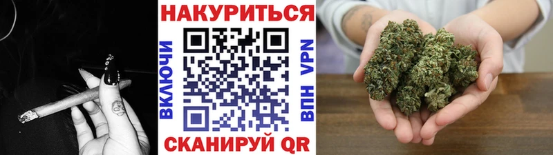 Каннабис THC 21%  Купить где  Пикалёво 